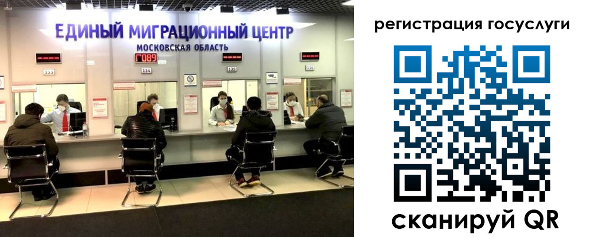 прописка ребенка в Новороссийске