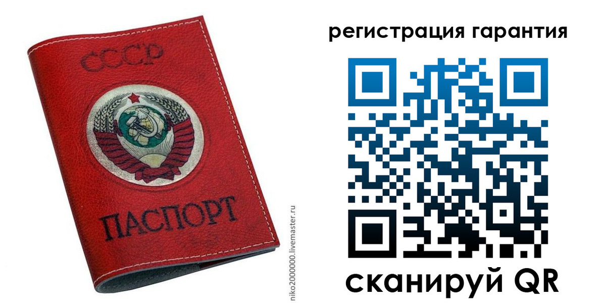 временная регистрация законно в Новороссийске